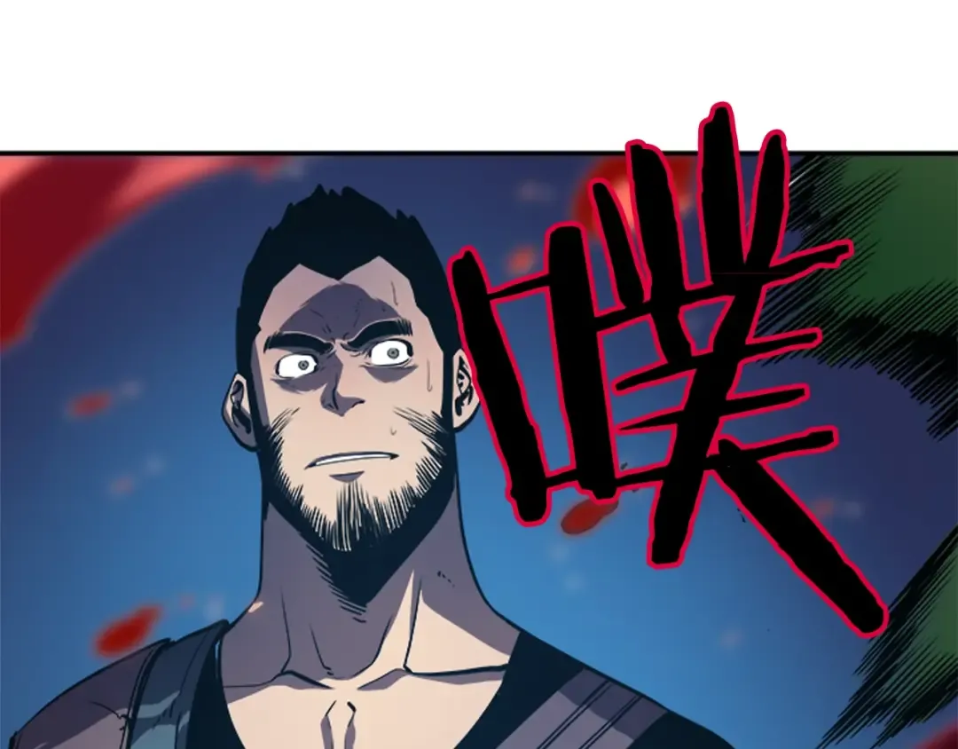 第24话 一直升级！ 第90页