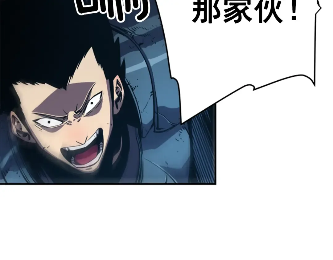 第24话 一直升级！ 第93页