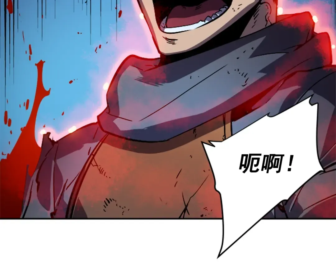 第24话 一直升级！ 第121页