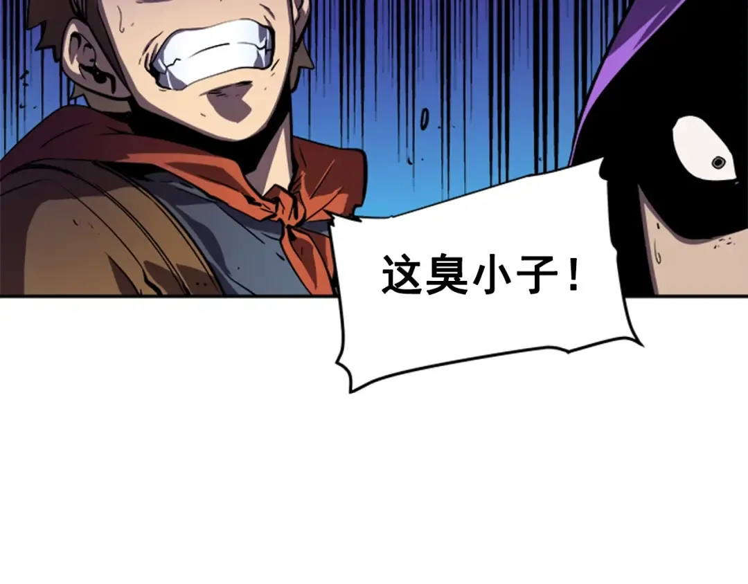 第24话 一直升级！ 第123页