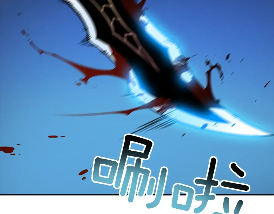 第24话 一直升级！ 第134页