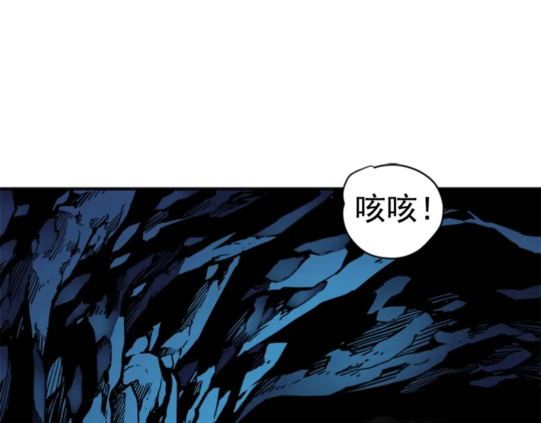 第24话 一直升级！ 第167页