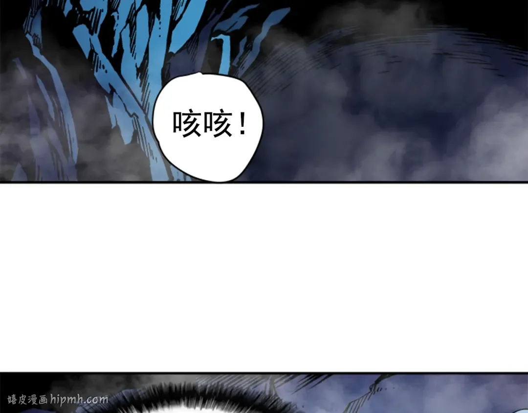 第24话 一直升级！ 第168页