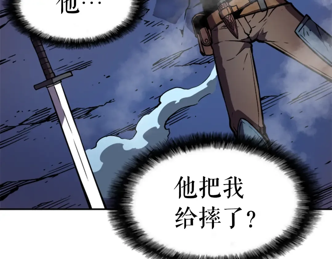 第24话 一直升级！ 第170页