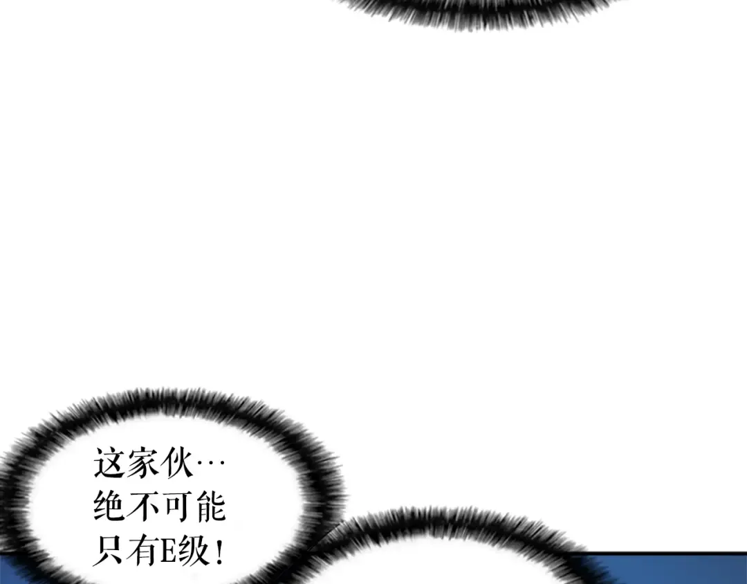 第24话 一直升级！ 第171页
