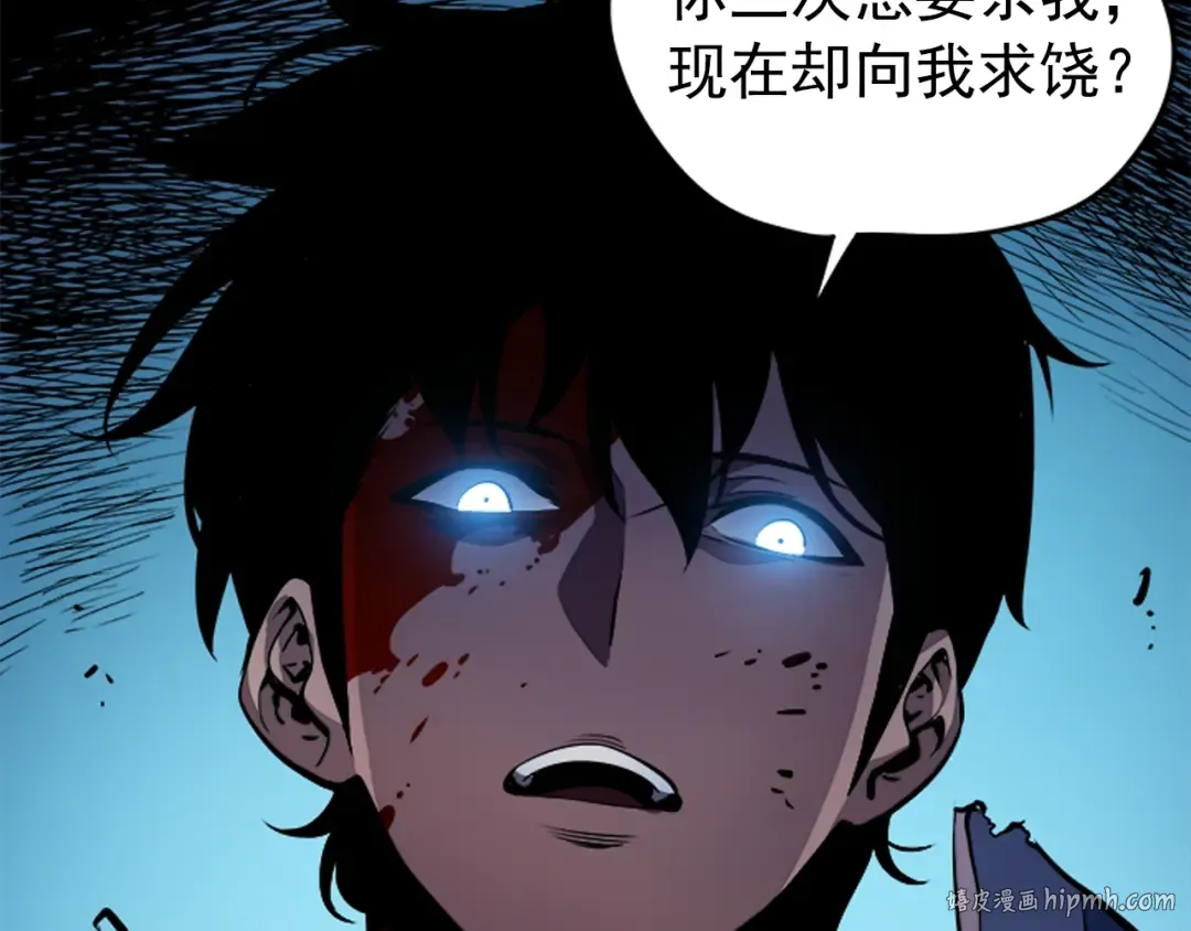 第24话 一直升级！ 第176页