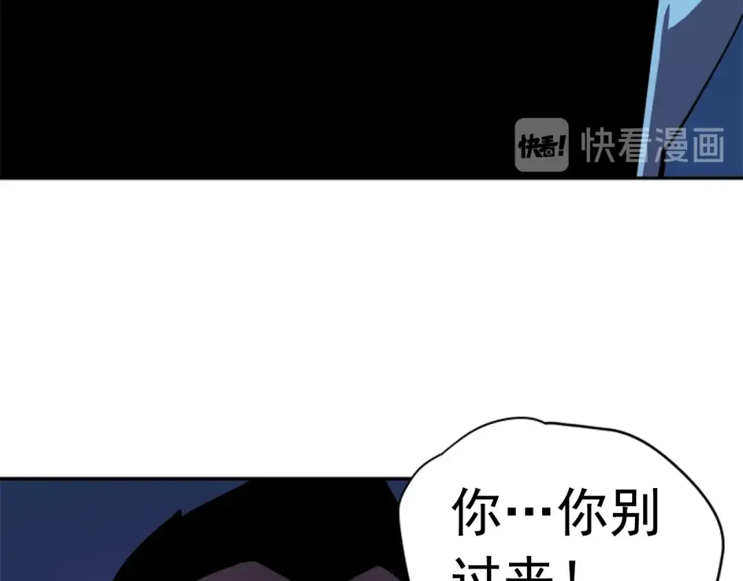 第24话 一直升级！ 第178页