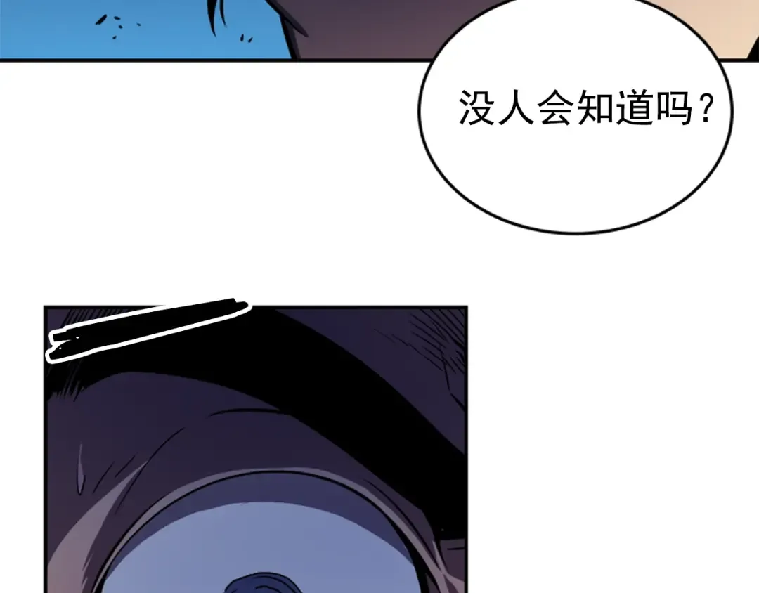 第24话 一直升级！ 第182页