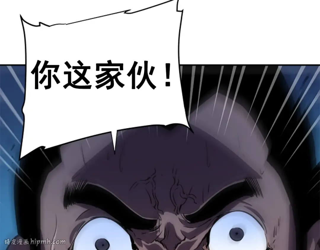 第24话 一直升级！ 第184页