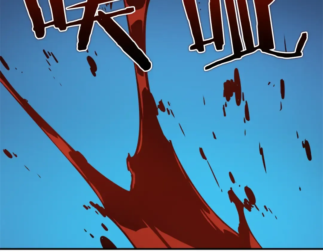 第24话 一直升级！ 第193页