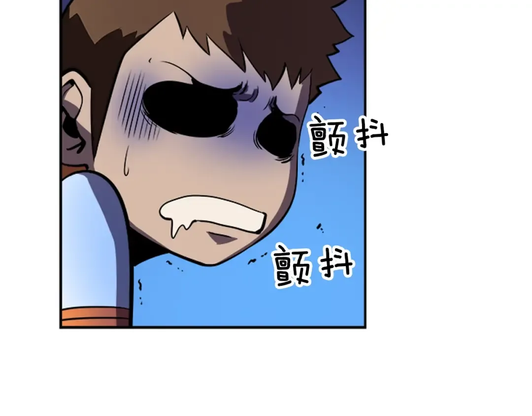 第24话 一直升级！ 第201页