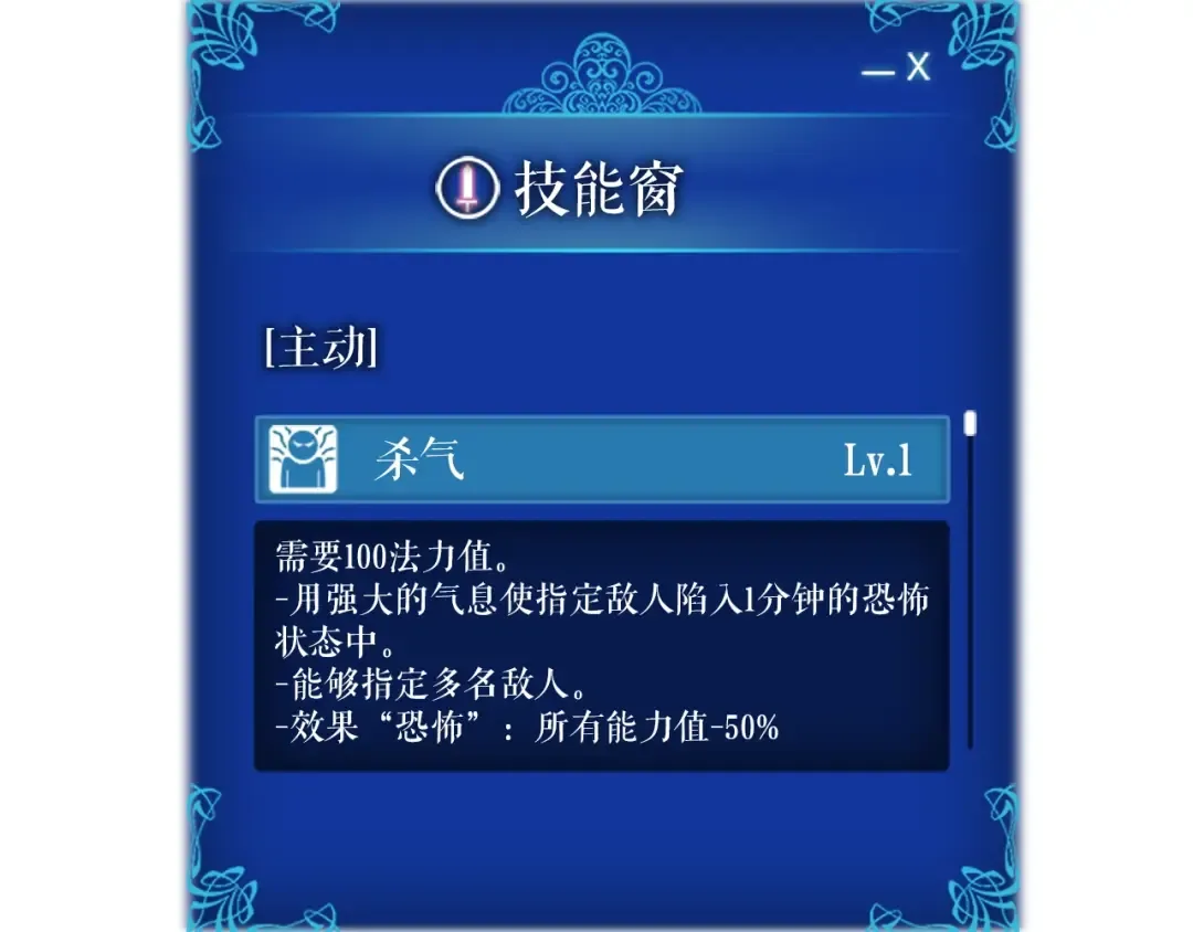 第24话 一直升级！ 第213页