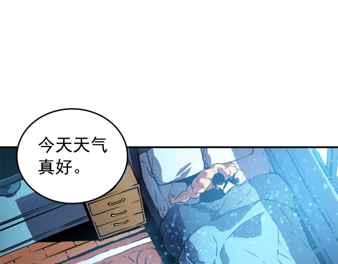 第24话 一直升级！ 第218页