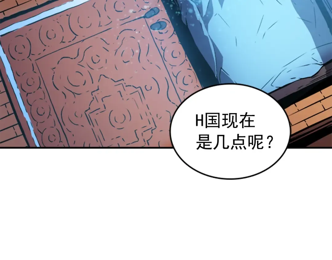 第24话 一直升级！ 第219页