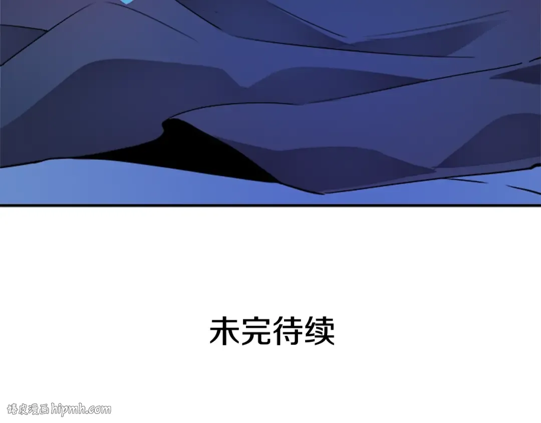 第24话 一直升级！ 第224页
