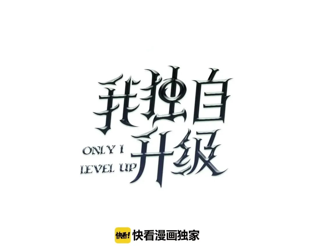 第25话 好处！ 第34页
