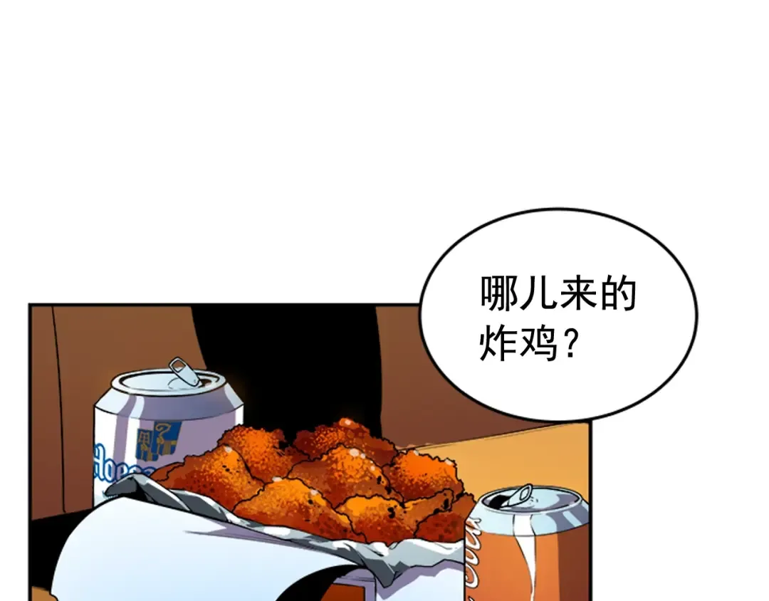 第25话 好处！ 第37页