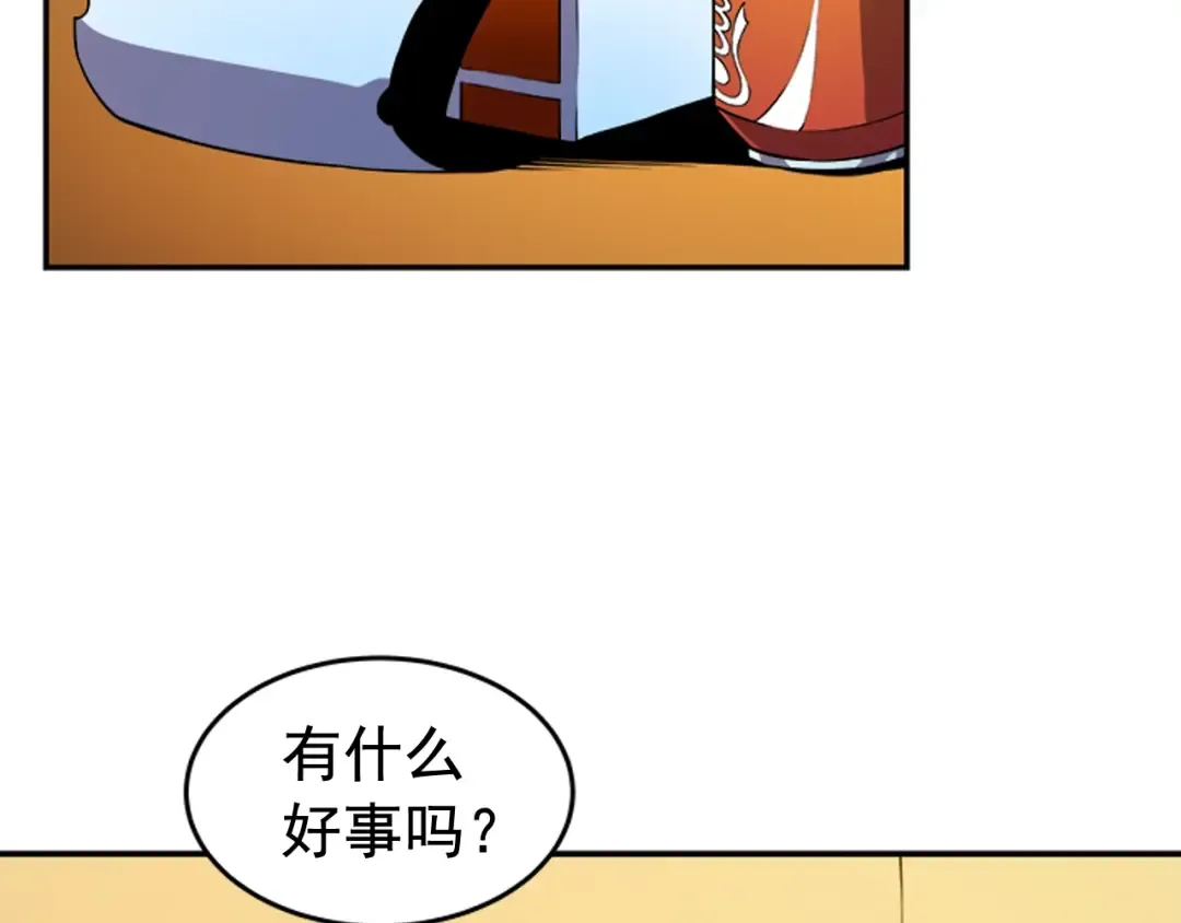 第25话 好处！ 第38页