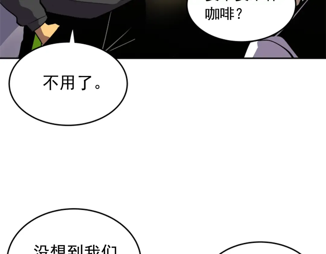 第25话 好处！ 第78页