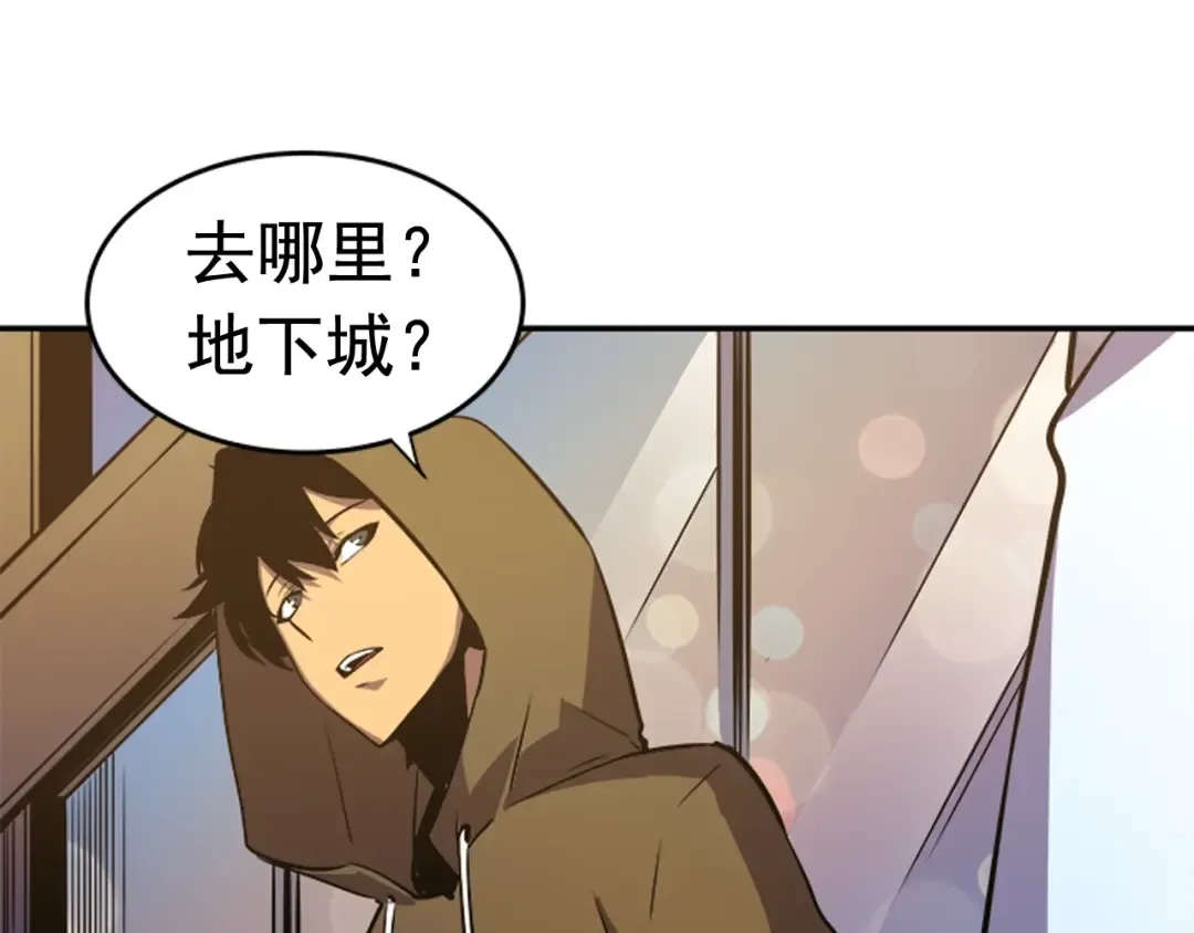第25话 好处！ 第107页