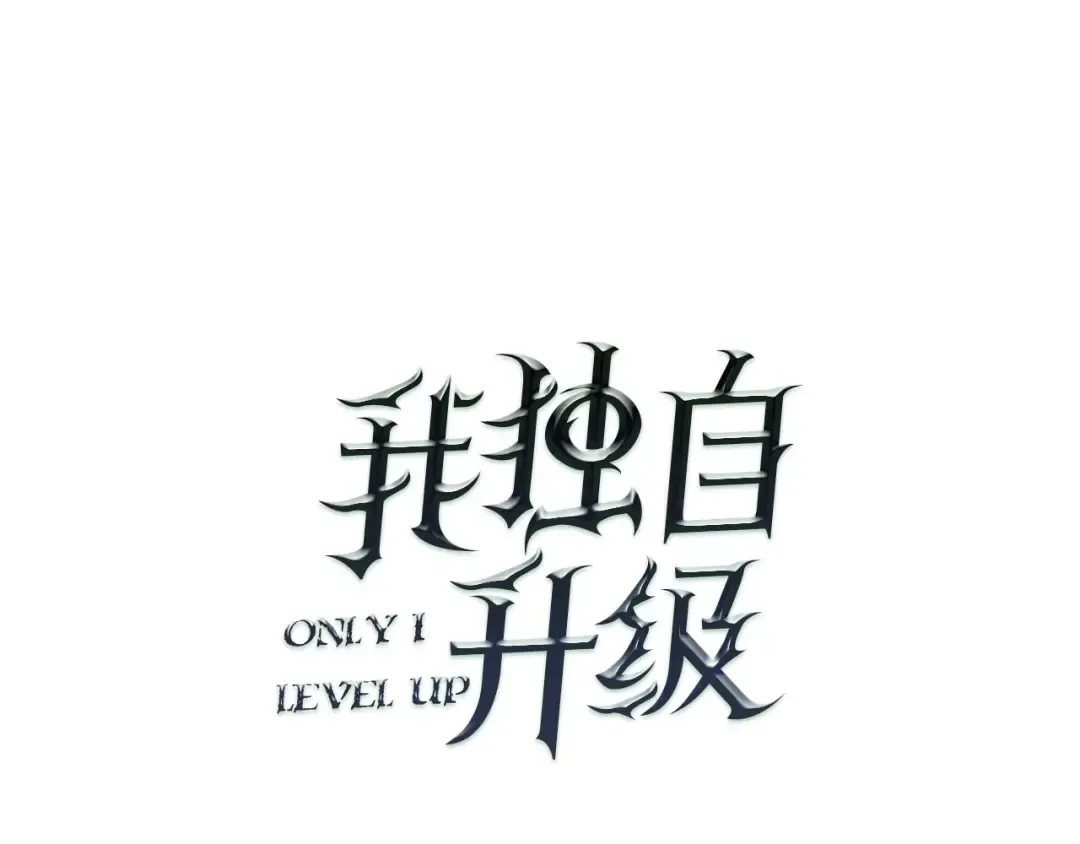 第26话 恶魔城的钥匙 第5页