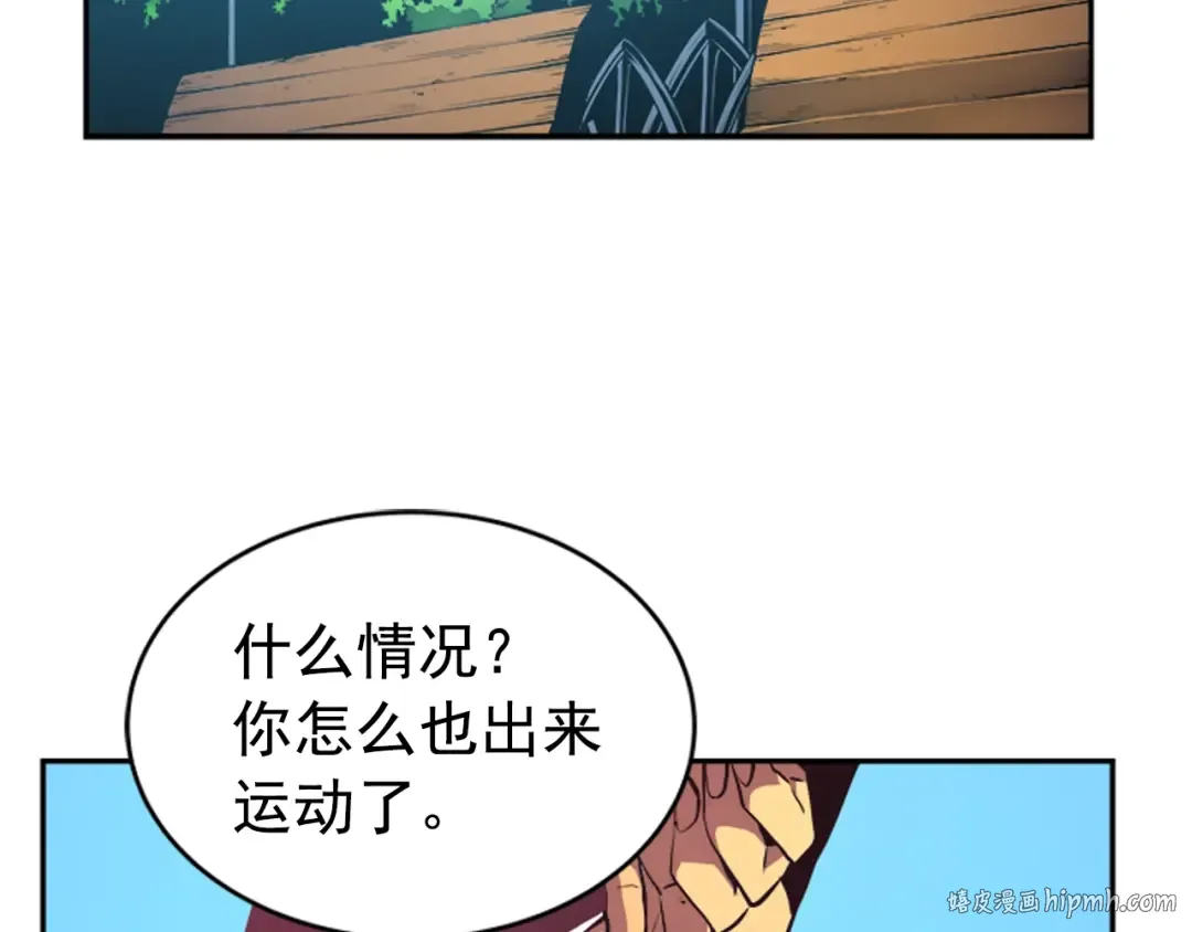 第26话 恶魔城的钥匙 第8页