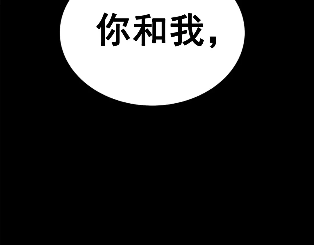 第26话 恶魔城的钥匙 第41页