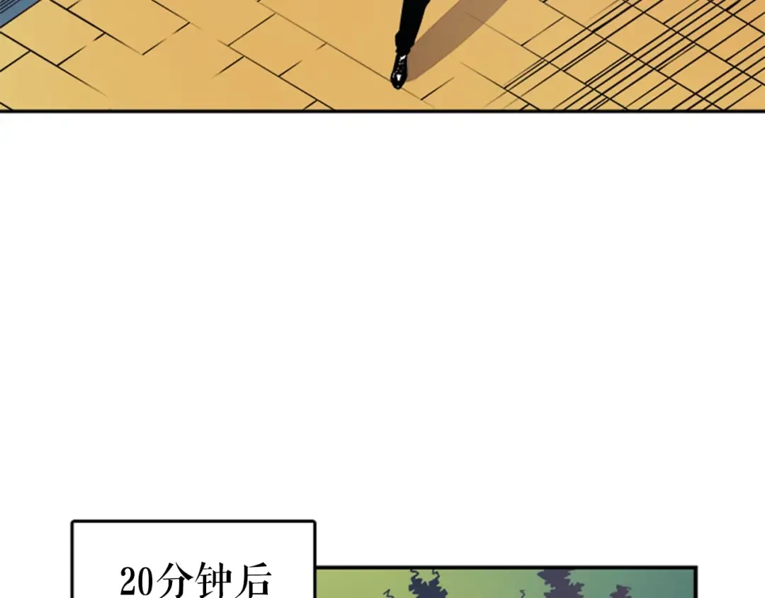 第26话 恶魔城的钥匙 第66页