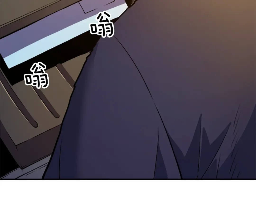第26话 恶魔城的钥匙 第85页