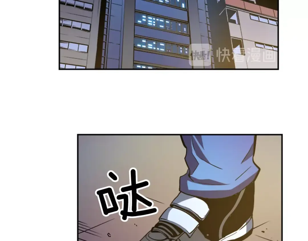 第26话 恶魔城的钥匙 第114页