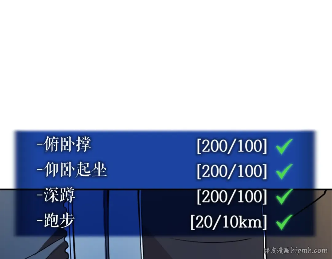 第26话 恶魔城的钥匙 第120页