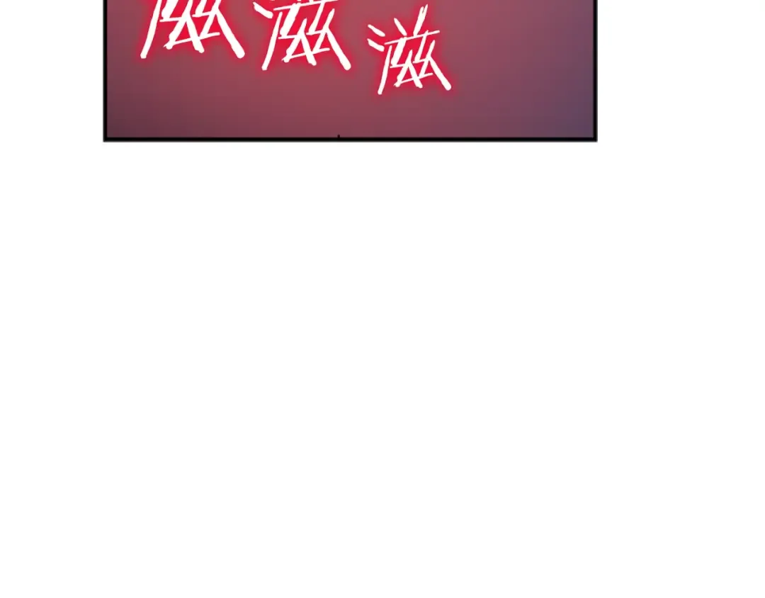 第26话 恶魔城的钥匙 第130页
