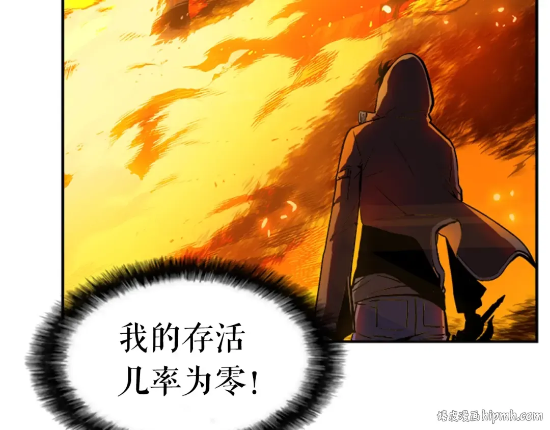 第26话 恶魔城的钥匙 第144页