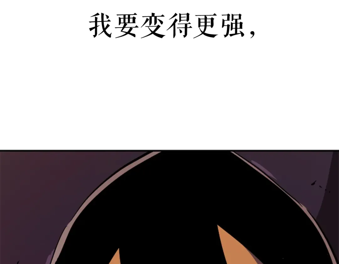 第26话 恶魔城的钥匙 第158页