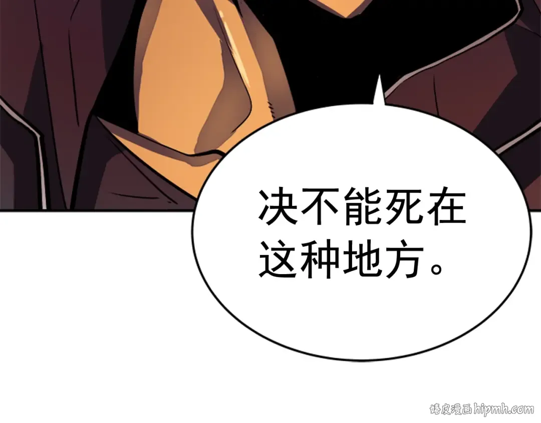 第26话 恶魔城的钥匙 第160页