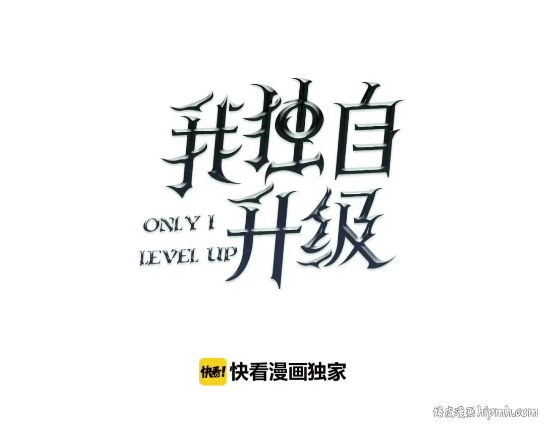 第27话 地狱的守门犬 第8页