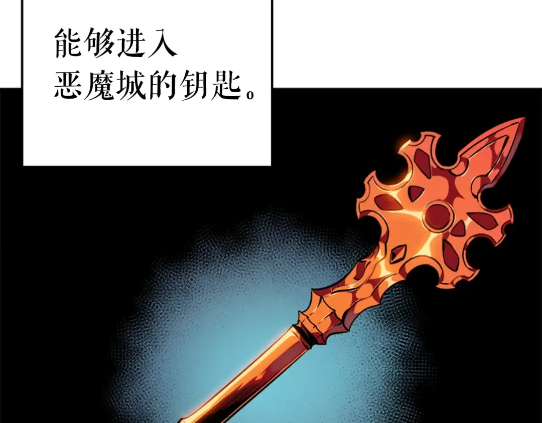 第27话 地狱的守门犬 第10页