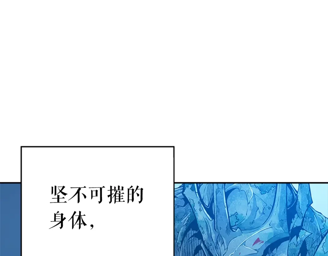 第27话 地狱的守门犬 第29页
