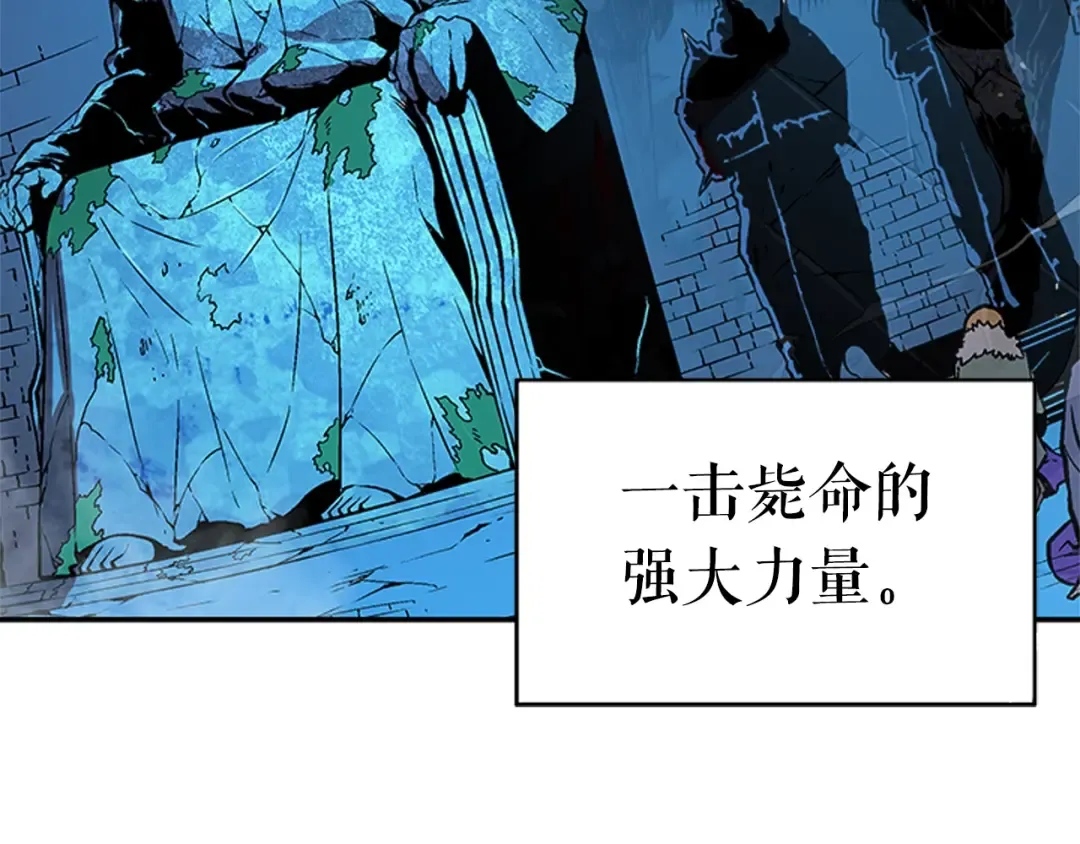 第27话 地狱的守门犬 第31页