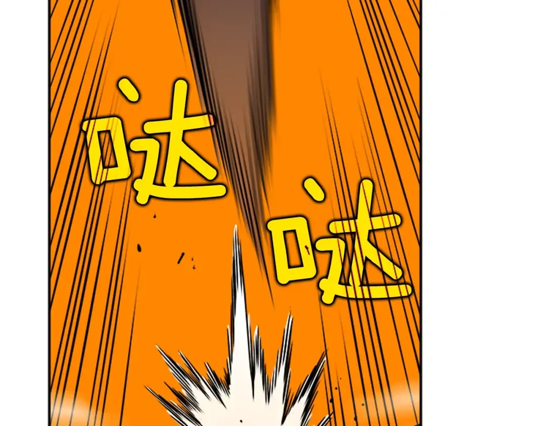 第27话 地狱的守门犬 第34页