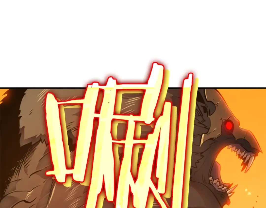 第27话 地狱的守门犬 第37页