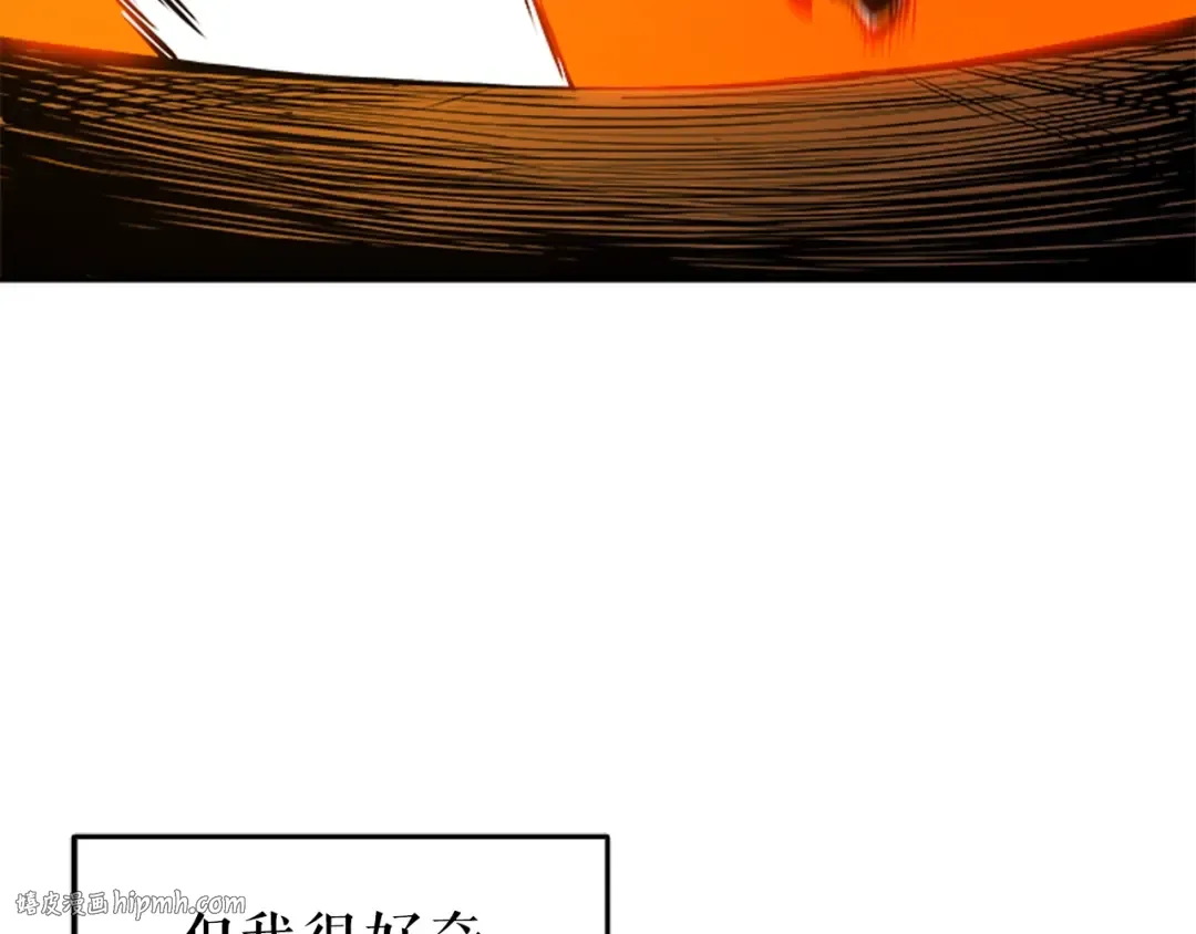 第27话 地狱的守门犬 第40页