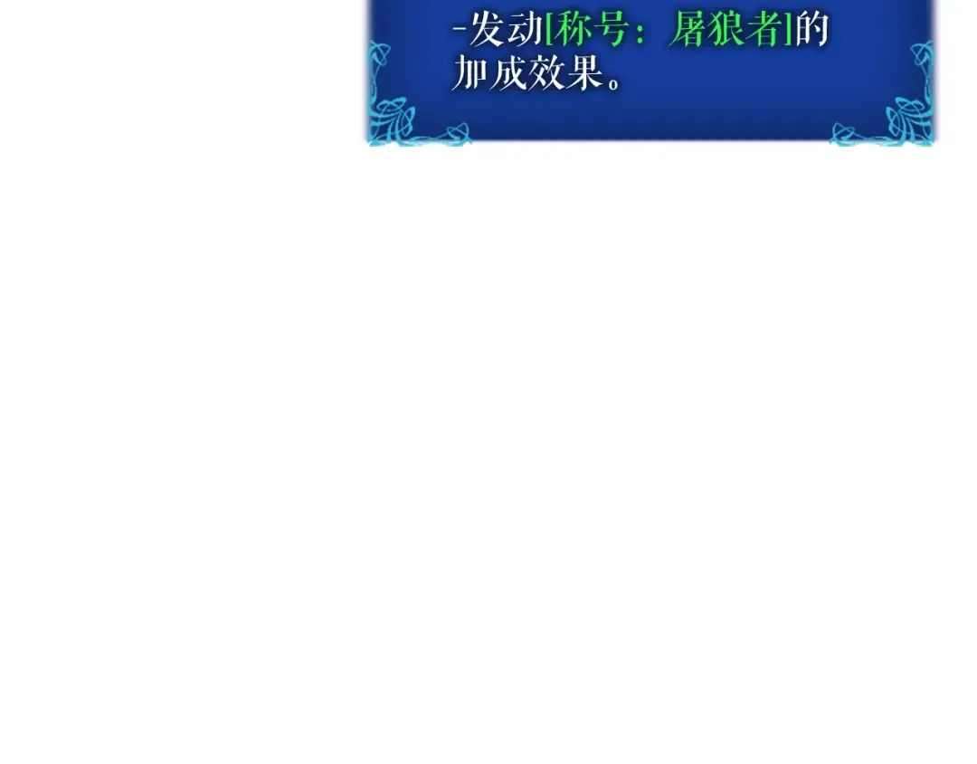 第27话 地狱的守门犬 第46页