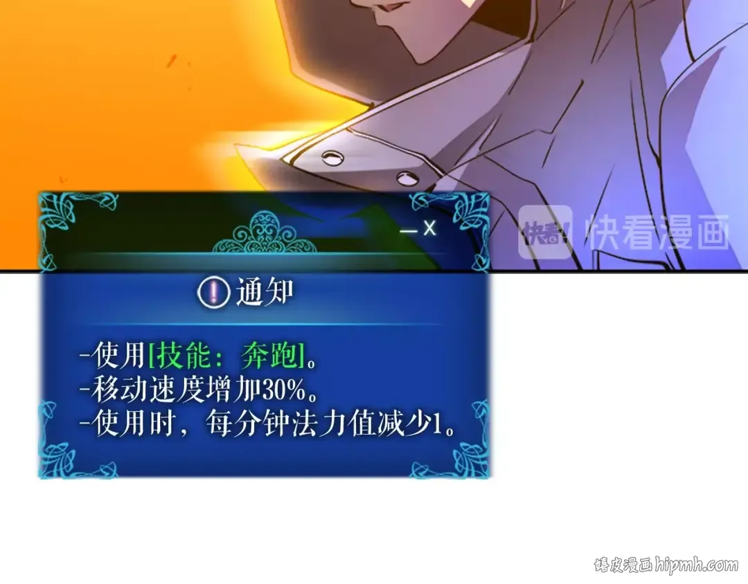 第27话 地狱的守门犬 第48页