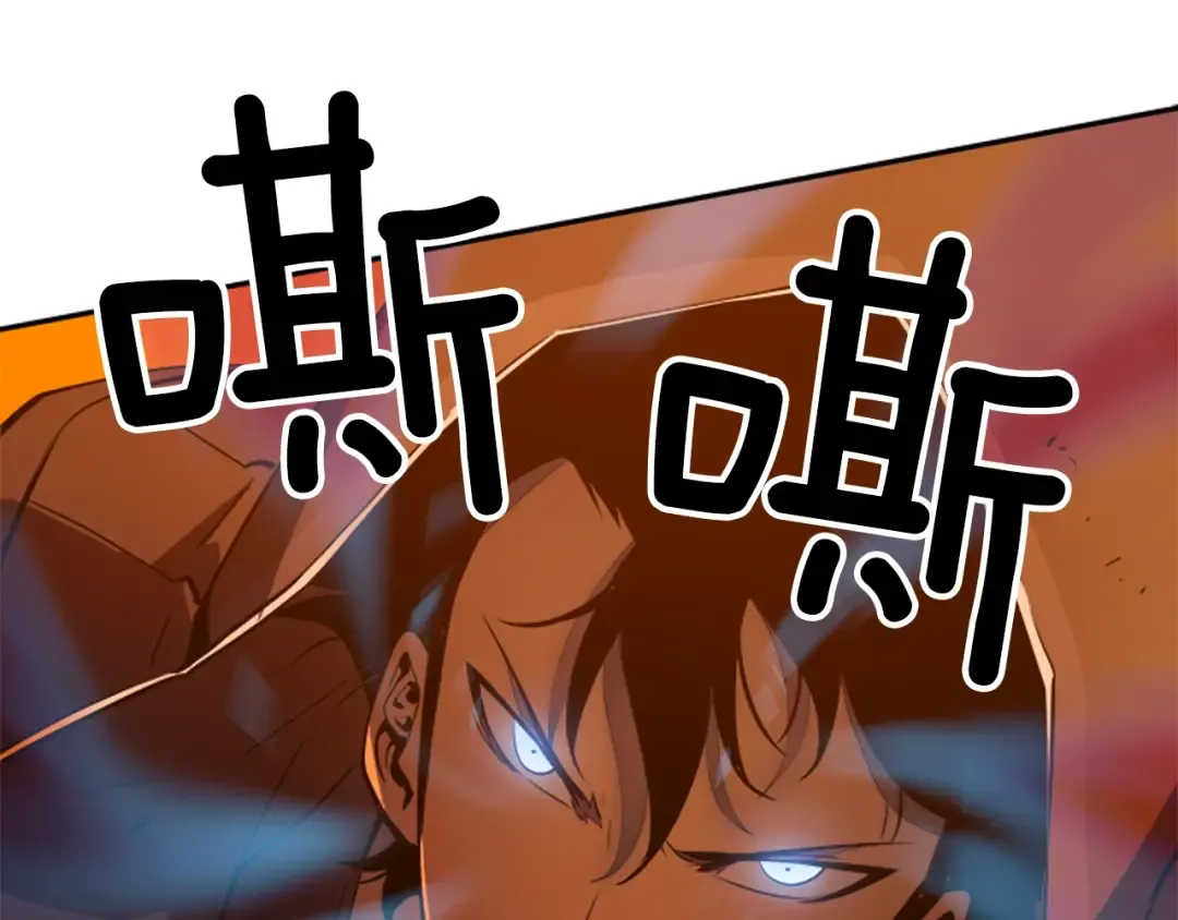 第27话 地狱的守门犬 第57页