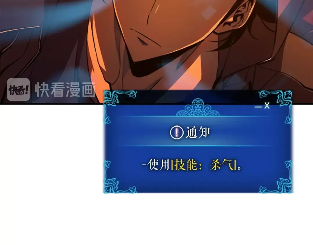 第27话 地狱的守门犬 第58页