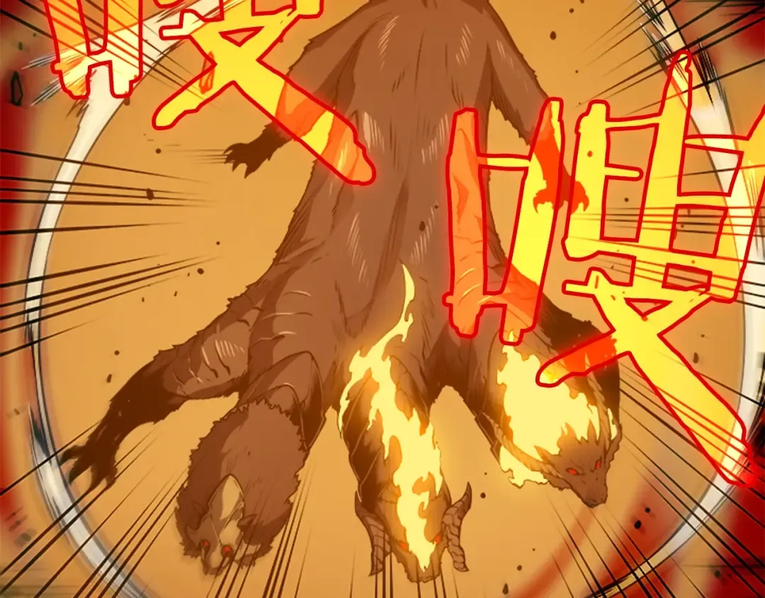 第27话 地狱的守门犬 第63页