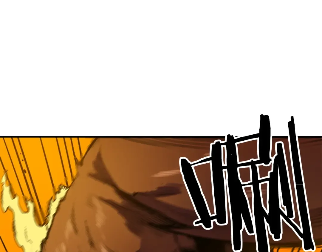 第27话 地狱的守门犬 第76页