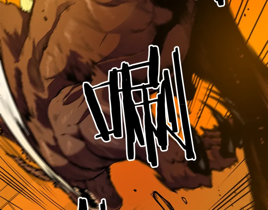 第27话 地狱的守门犬 第77页