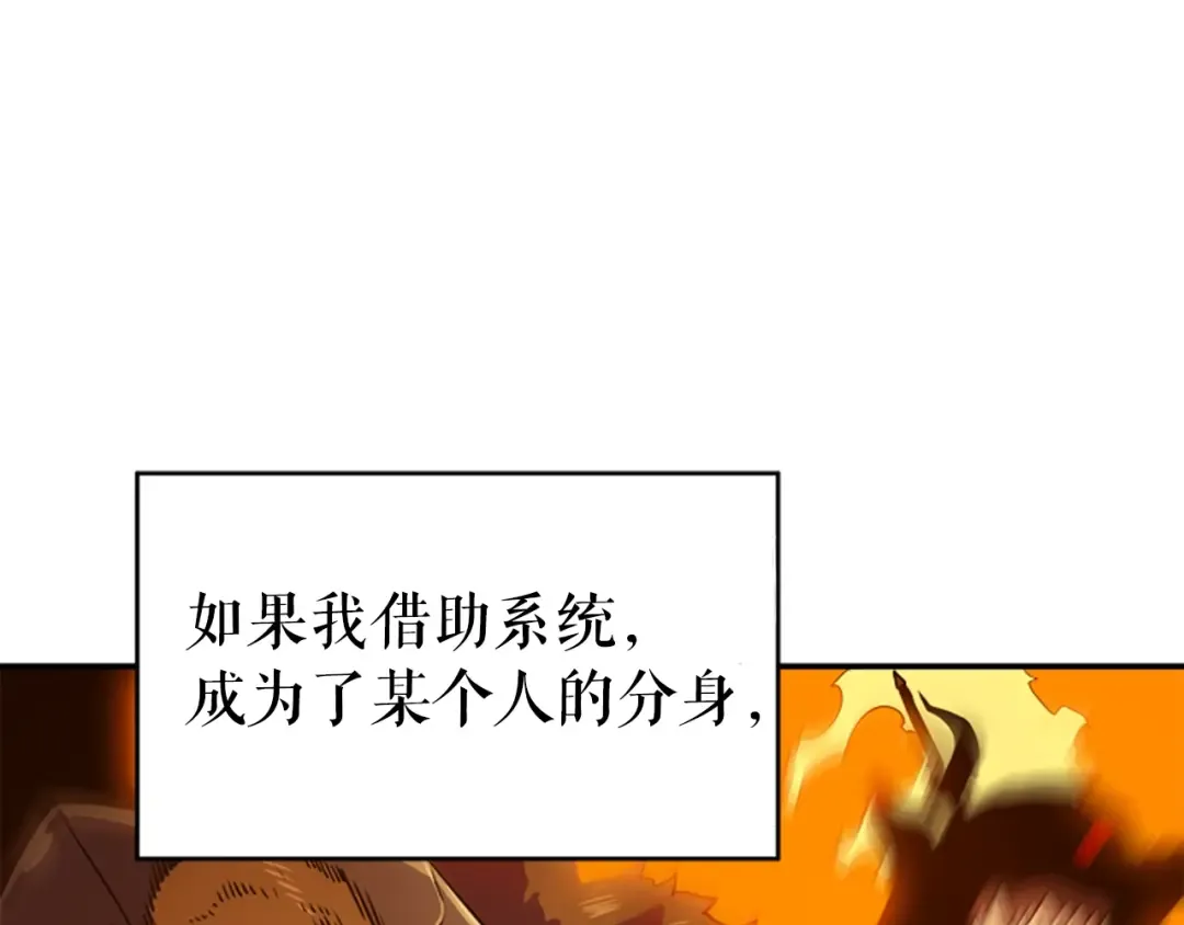 第27话 地狱的守门犬 第106页